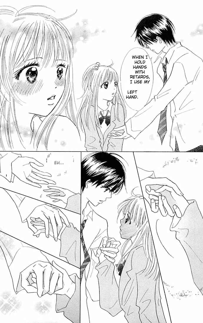 Page 13 Chapter 3 Koi Nanka Hajimaranai