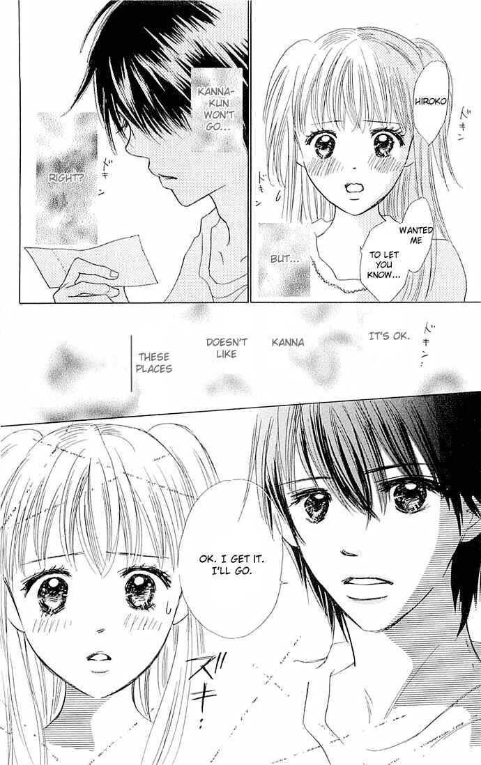 Page 20 Chapter 3 Koi Nanka Hajimaranai
