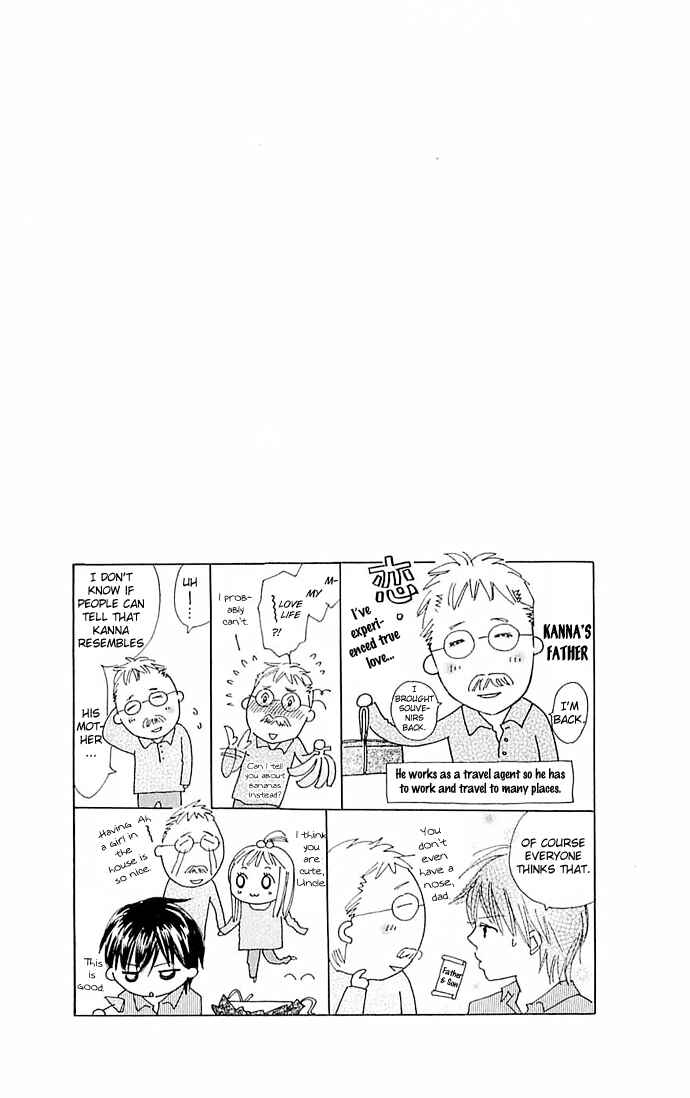 Page 46 Chapter 3 Koi Nanka Hajimaranai