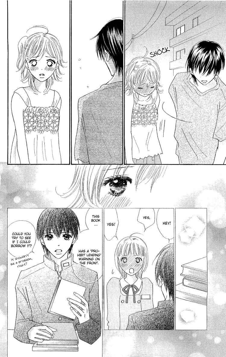 Page 11 Chapter 11 Koi Nanka Hajimaranai
