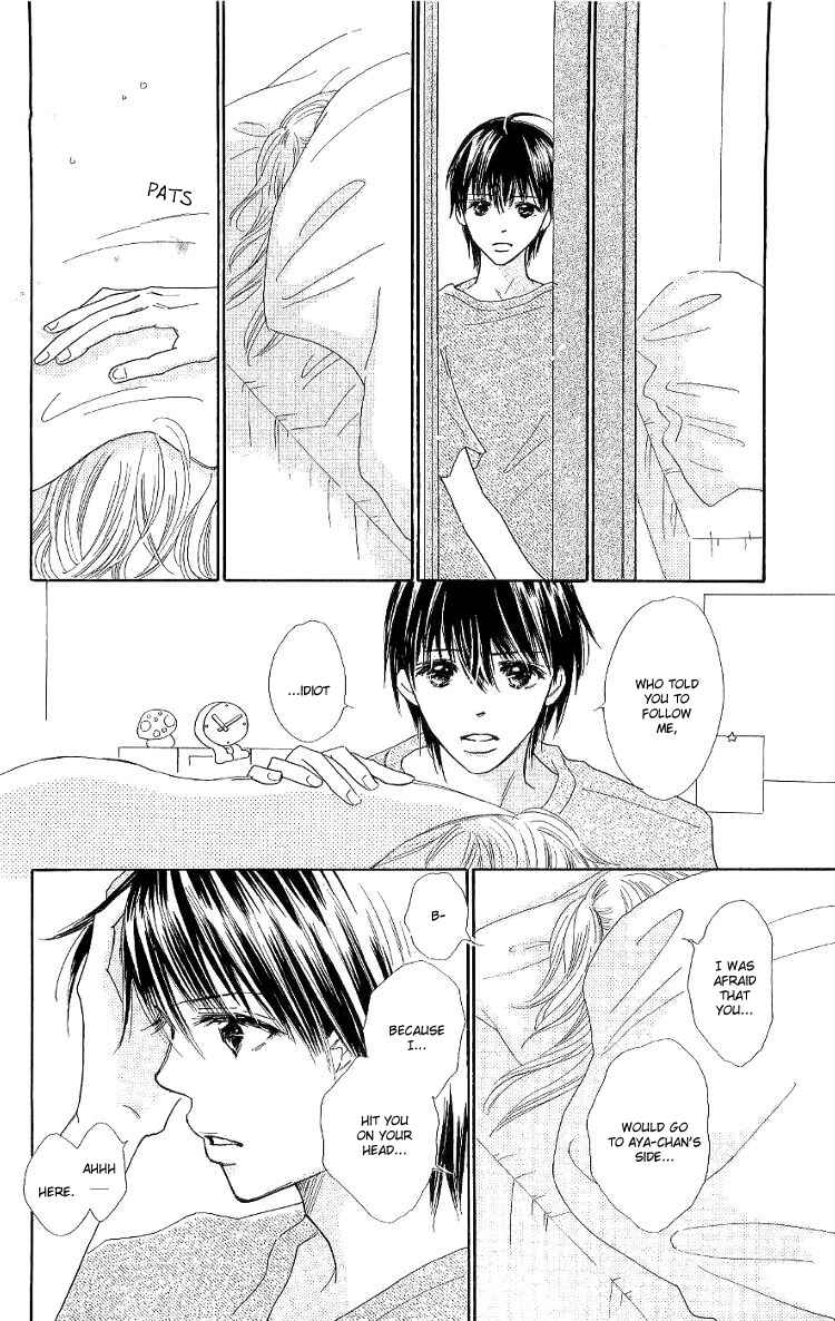 Page 13 Chapter 11 Koi Nanka Hajimaranai