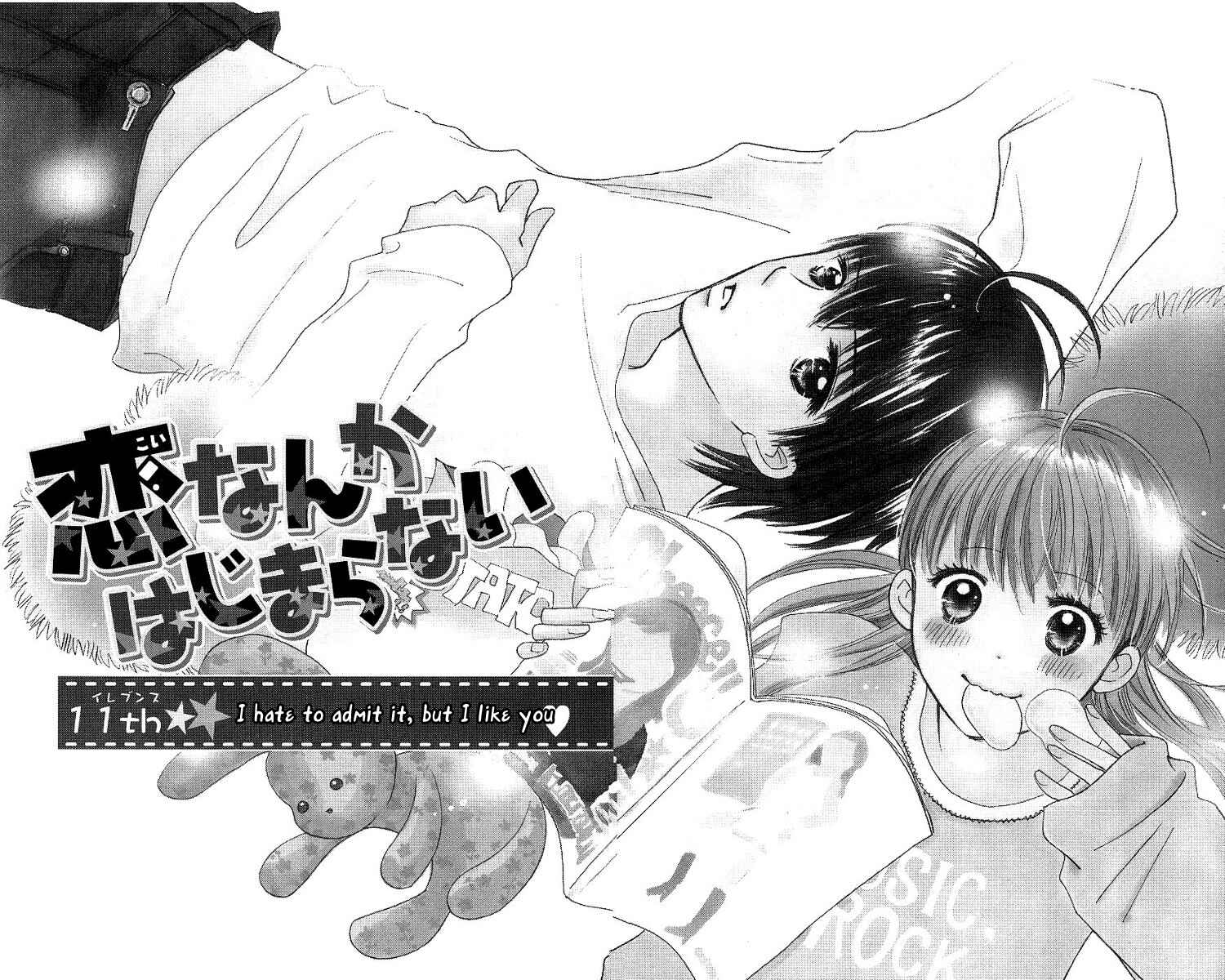 Page 2 Chapter 11 Koi Nanka Hajimaranai