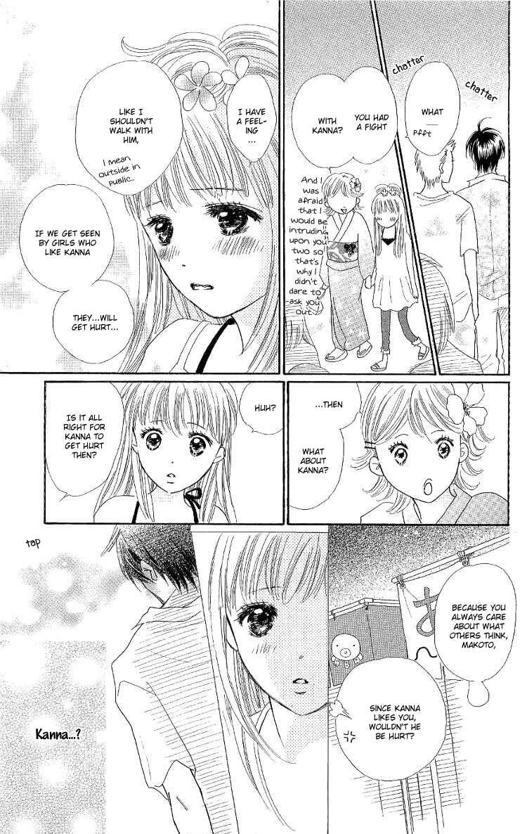 Page 22 Chapter 11 Koi Nanka Hajimaranai
