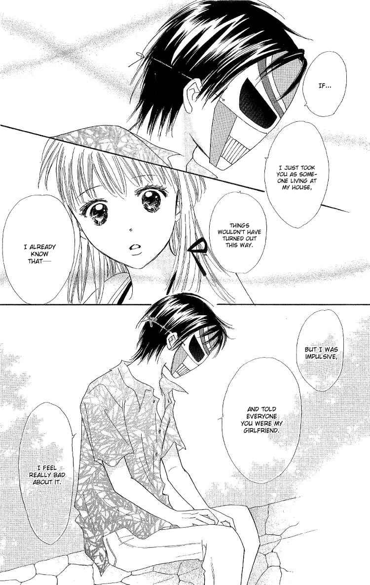 Page 25 Chapter 11 Koi Nanka Hajimaranai