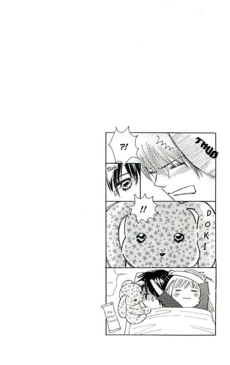 Page 3 Chapter 11 Koi Nanka Hajimaranai