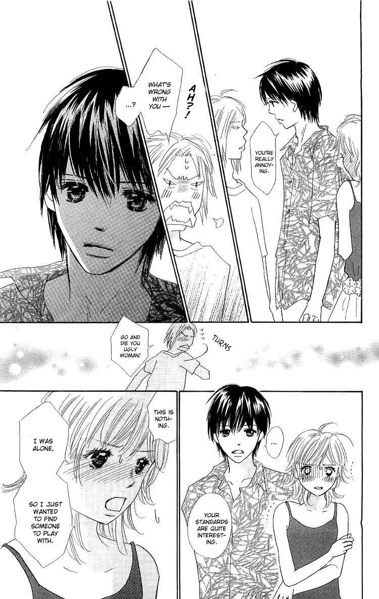 Page 32 Chapter 11 Koi Nanka Hajimaranai