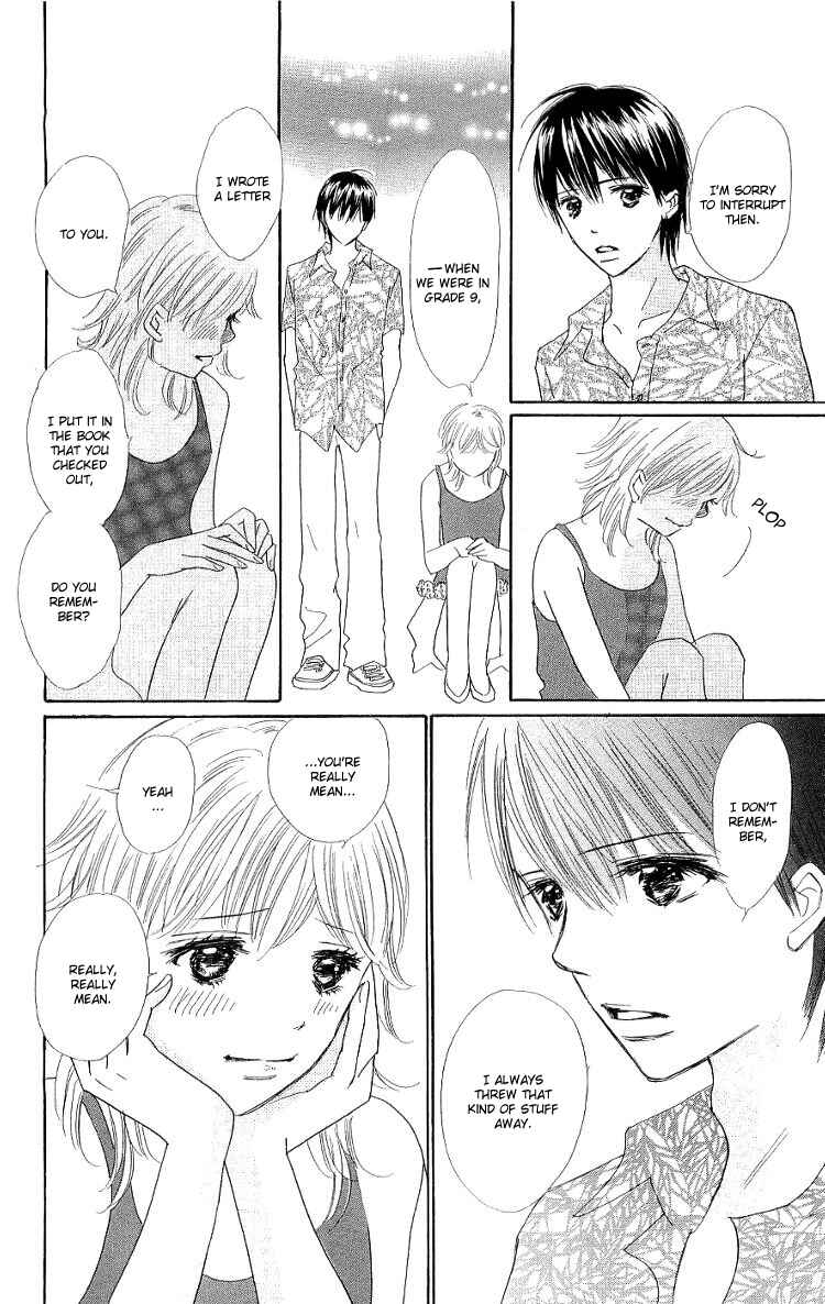 Page 33 Chapter 11 Koi Nanka Hajimaranai