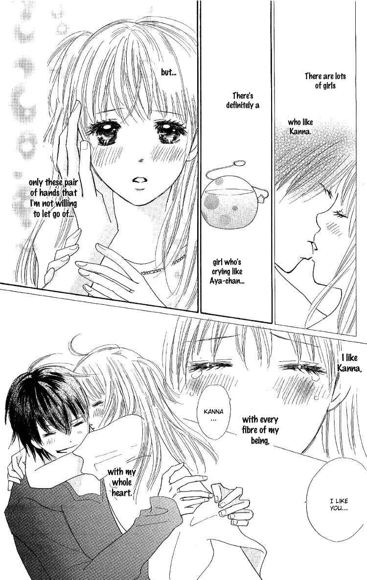 Page 42 Chapter 11 Koi Nanka Hajimaranai