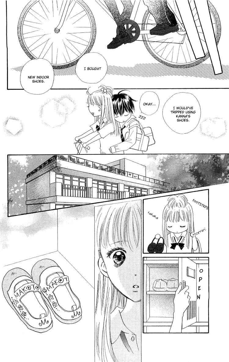 Page 43 Chapter 11 Koi Nanka Hajimaranai