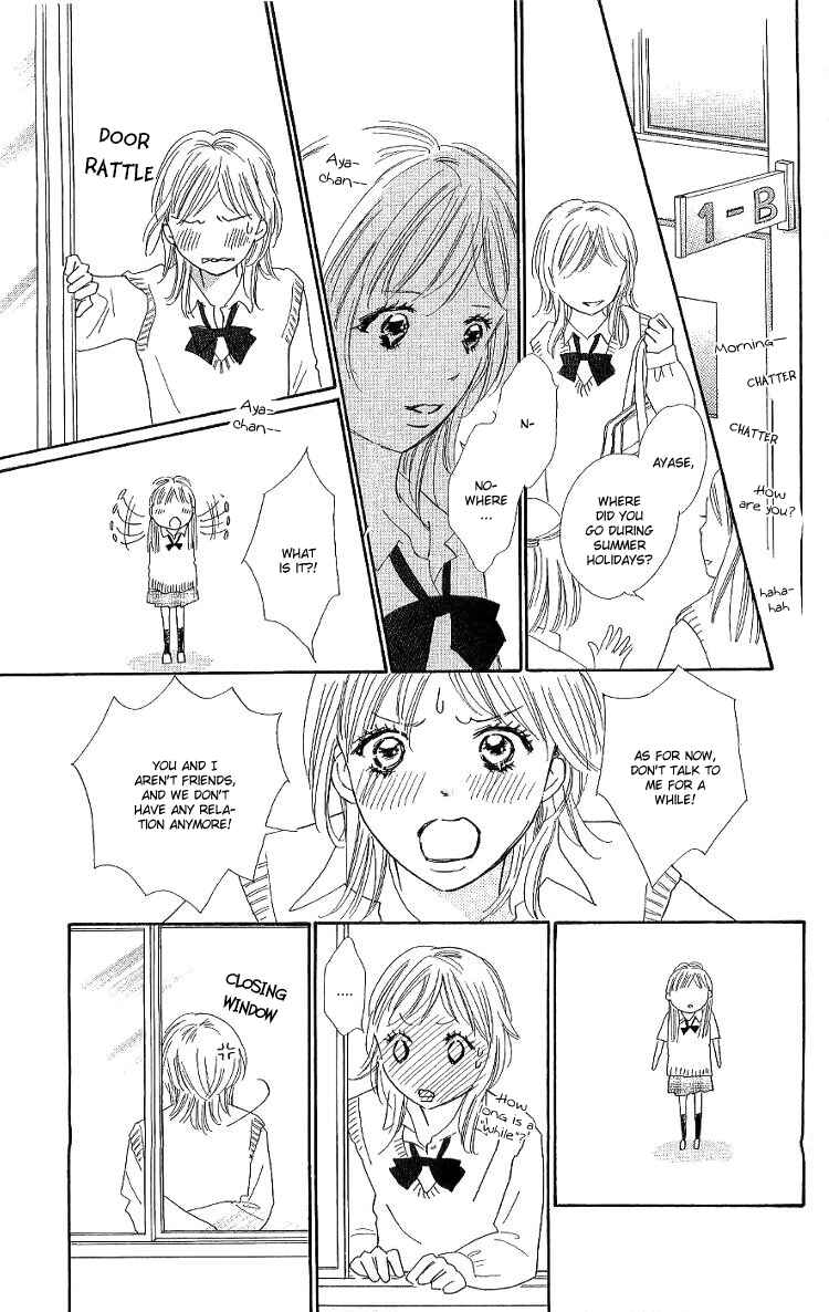 Page 44 Chapter 11 Koi Nanka Hajimaranai
