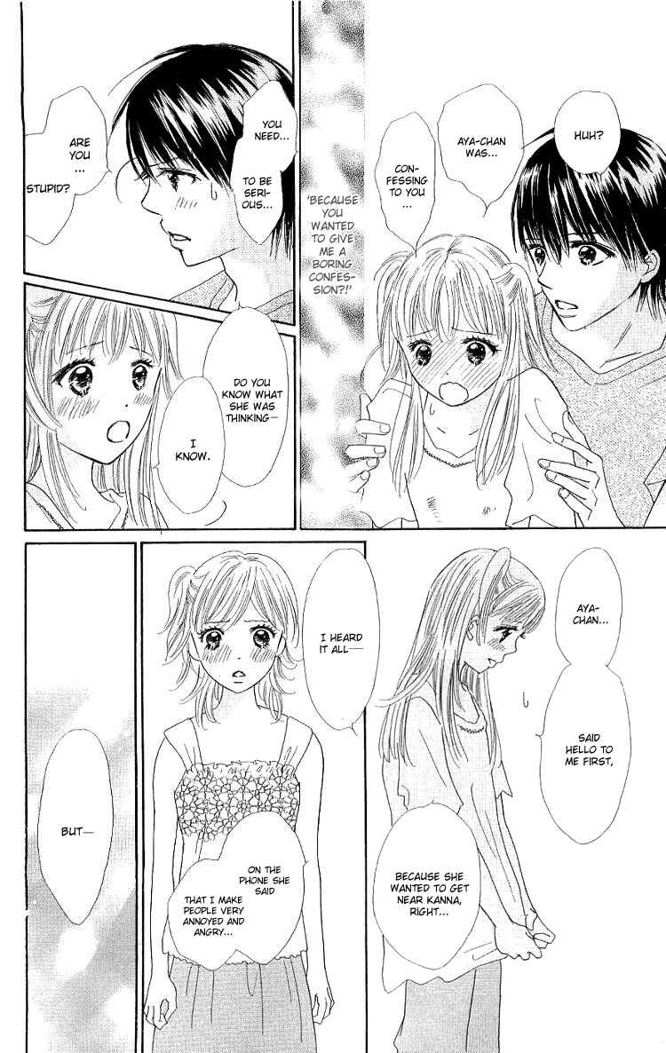 Page 7 Chapter 11 Koi Nanka Hajimaranai