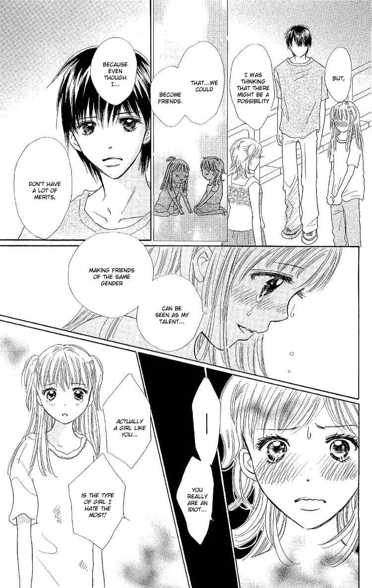 Page 8 Chapter 11 Koi Nanka Hajimaranai