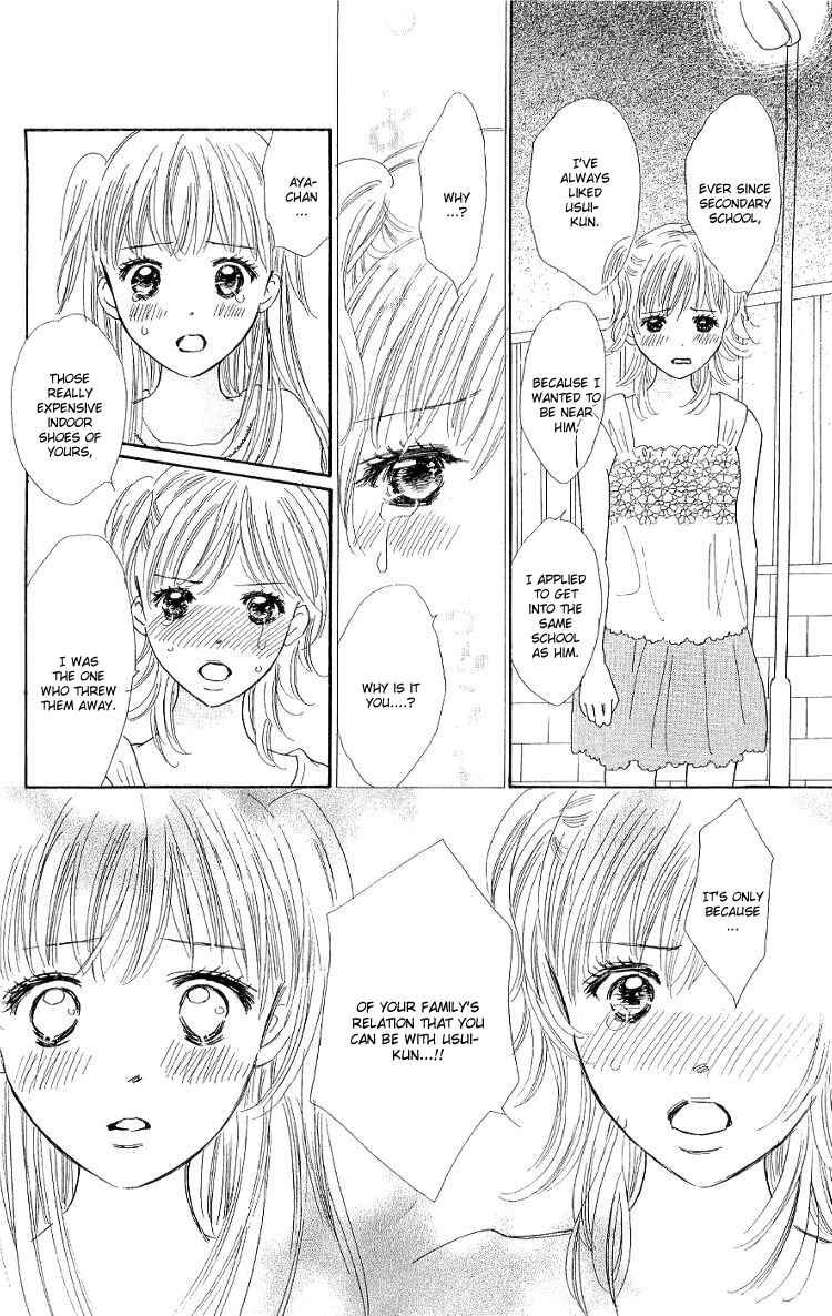 Page 9 Chapter 11 Koi Nanka Hajimaranai