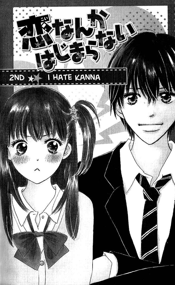Page 1 Chapter 2 Koi Nanka Hajimaranai