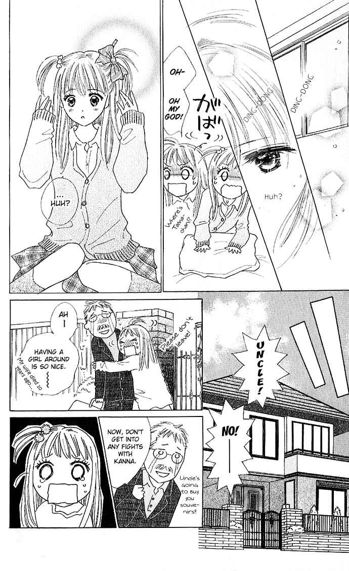 Page 15 Chapter 2 Koi Nanka Hajimaranai