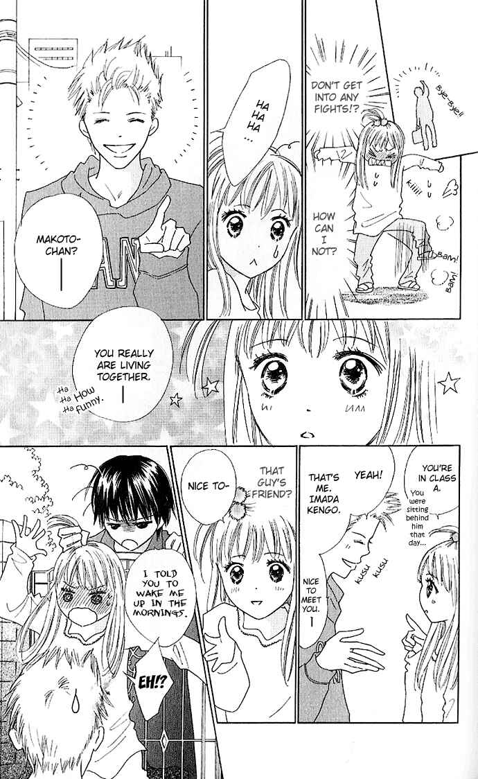 Page 16 Chapter 2 Koi Nanka Hajimaranai