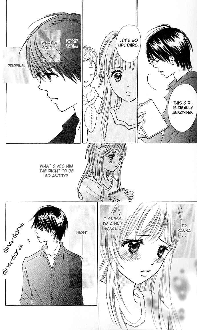 Page 19 Chapter 2 Koi Nanka Hajimaranai