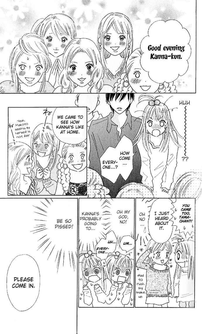 Page 20 Chapter 2 Koi Nanka Hajimaranai