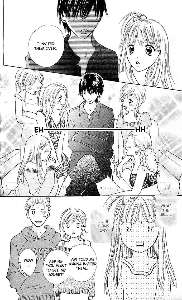 Page 21 Chapter 2 Koi Nanka Hajimaranai