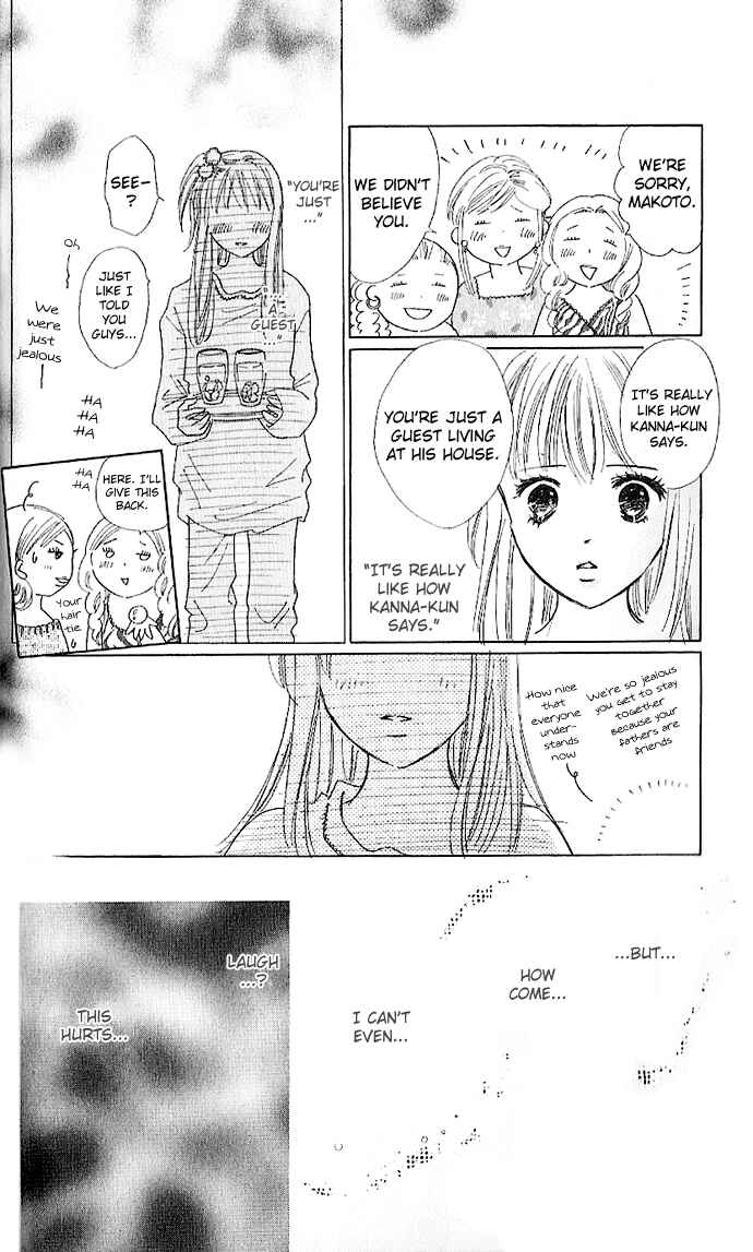 Page 25 Chapter 2 Koi Nanka Hajimaranai