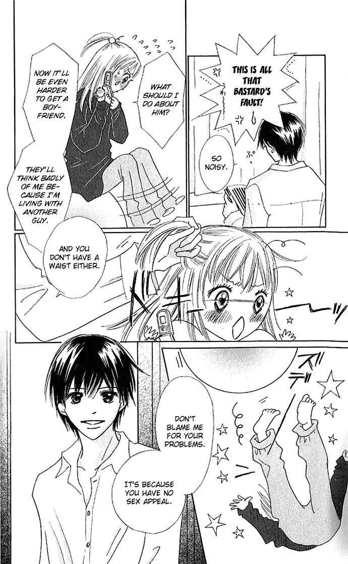 Page 3 Chapter 2 Koi Nanka Hajimaranai