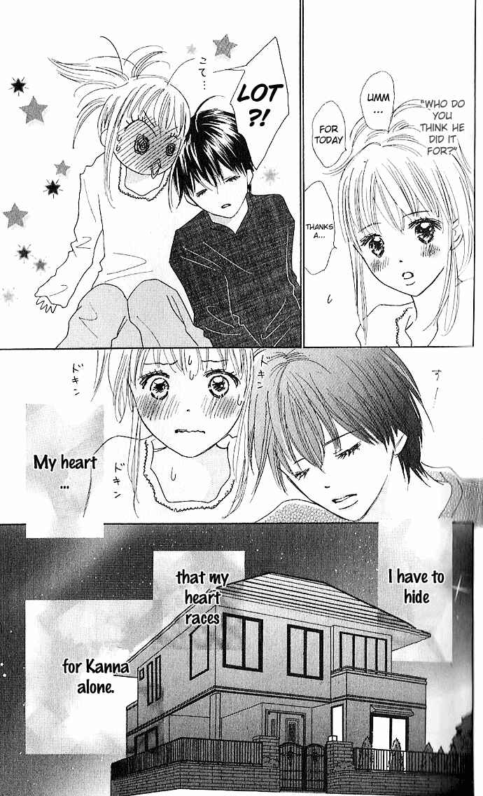 Page 42 Chapter 2 Koi Nanka Hajimaranai