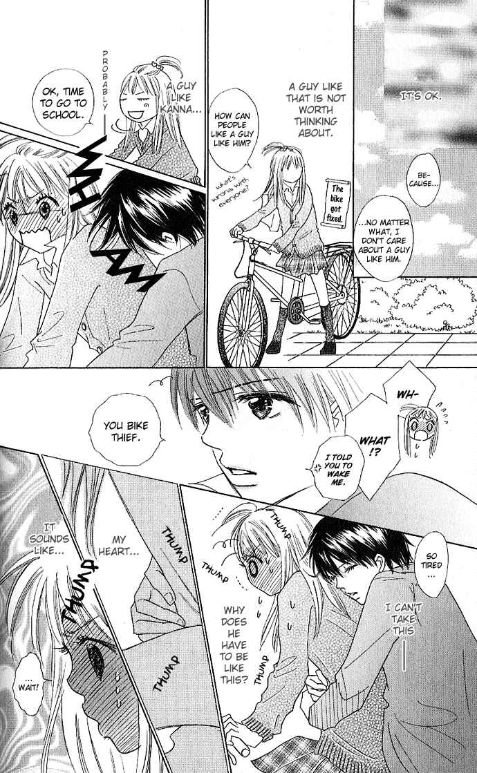 Page 7 Chapter 2 Koi Nanka Hajimaranai