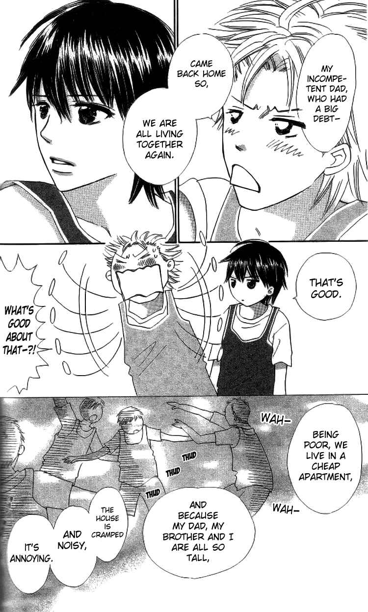 Page 3 Chapter 20.5 Koi Nanka Hajimaranai