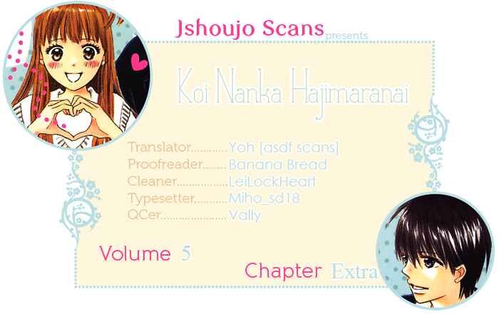 Page 8 Chapter 20.5 Koi Nanka Hajimaranai
