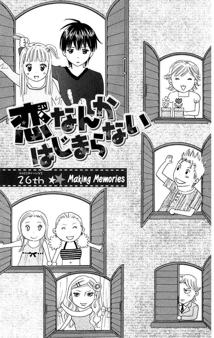 Page 1 Chapter 26 Koi Nanka Hajimaranai