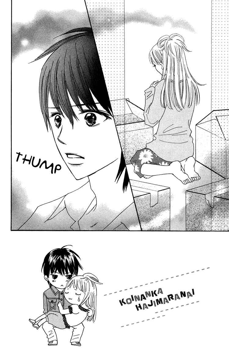 Page 2 Chapter 26 Koi Nanka Hajimaranai
