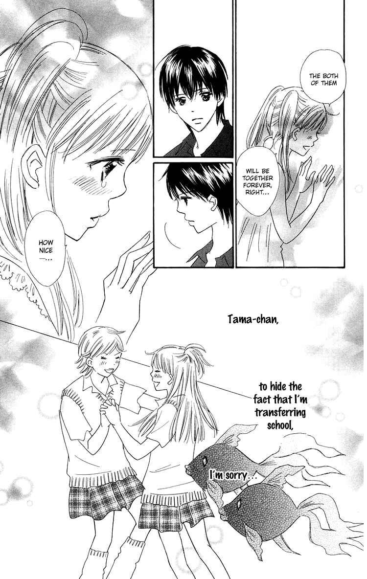 Page 23 Chapter 26 Koi Nanka Hajimaranai