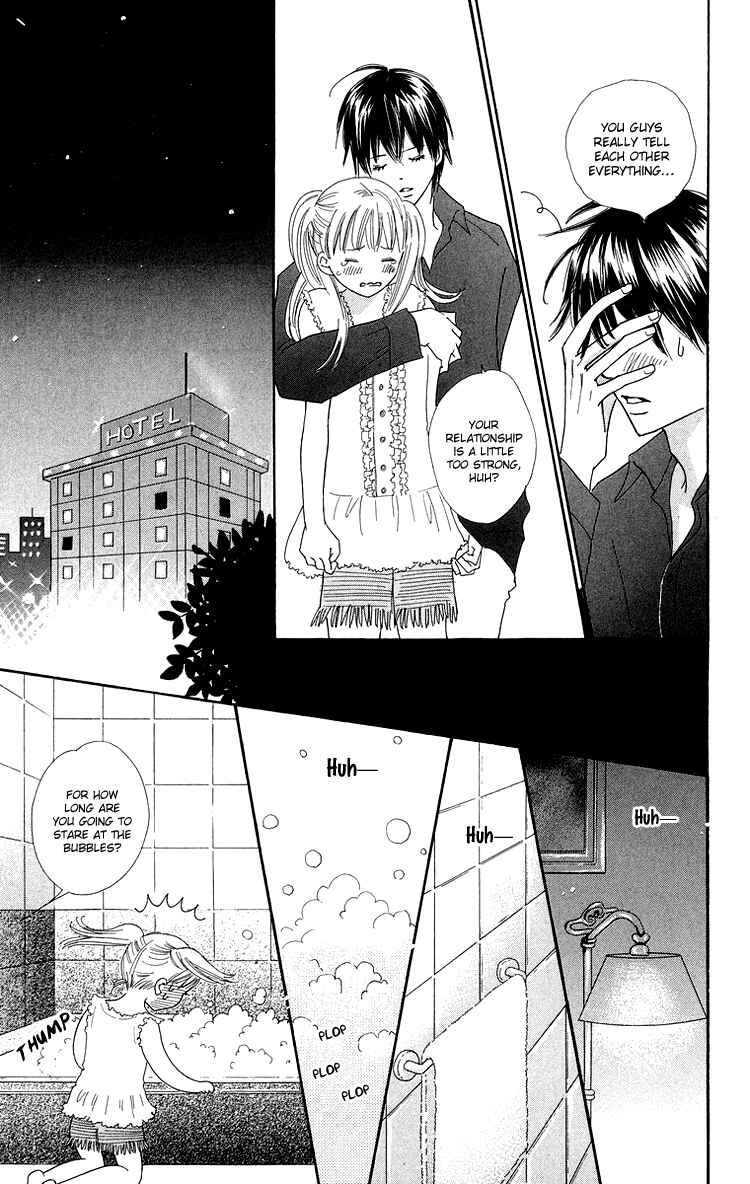 Page 27 Chapter 26 Koi Nanka Hajimaranai