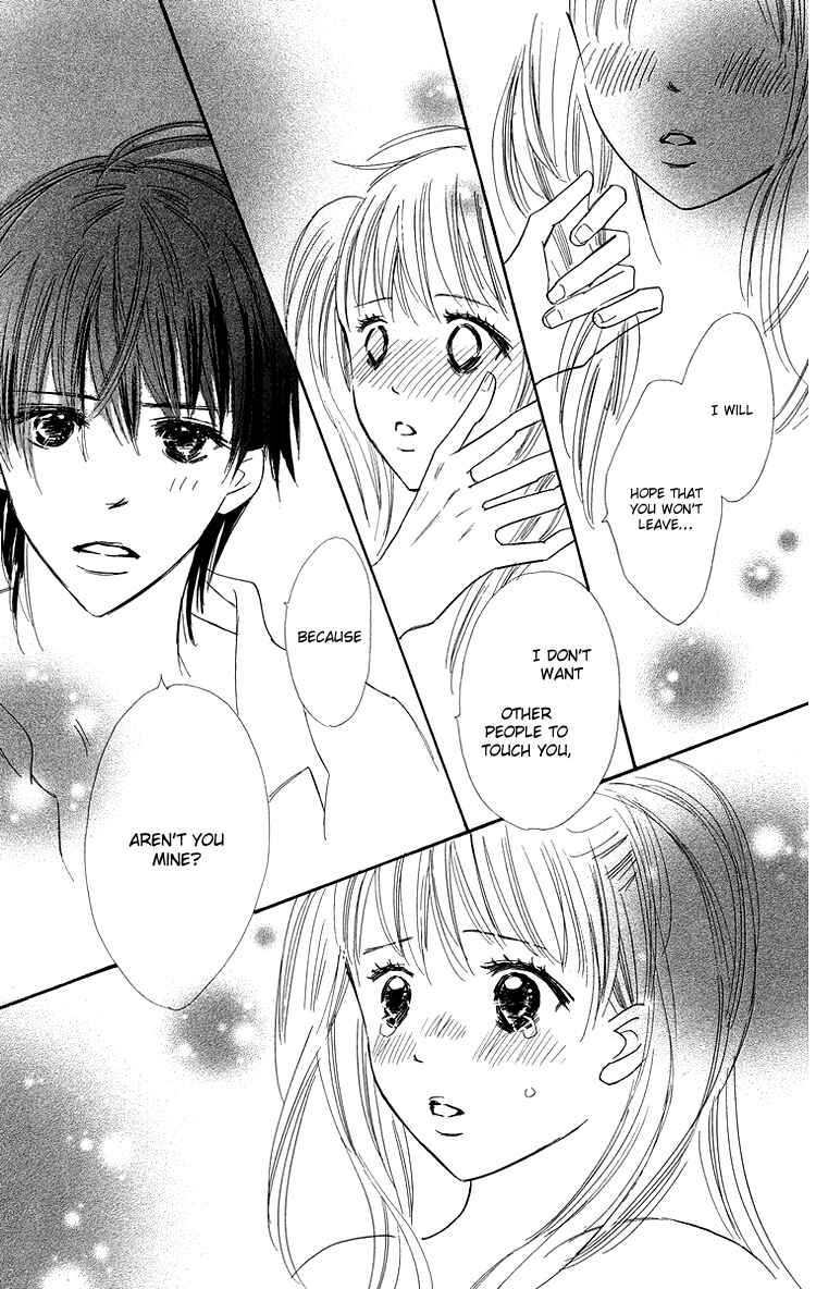 Page 33 Chapter 26 Koi Nanka Hajimaranai