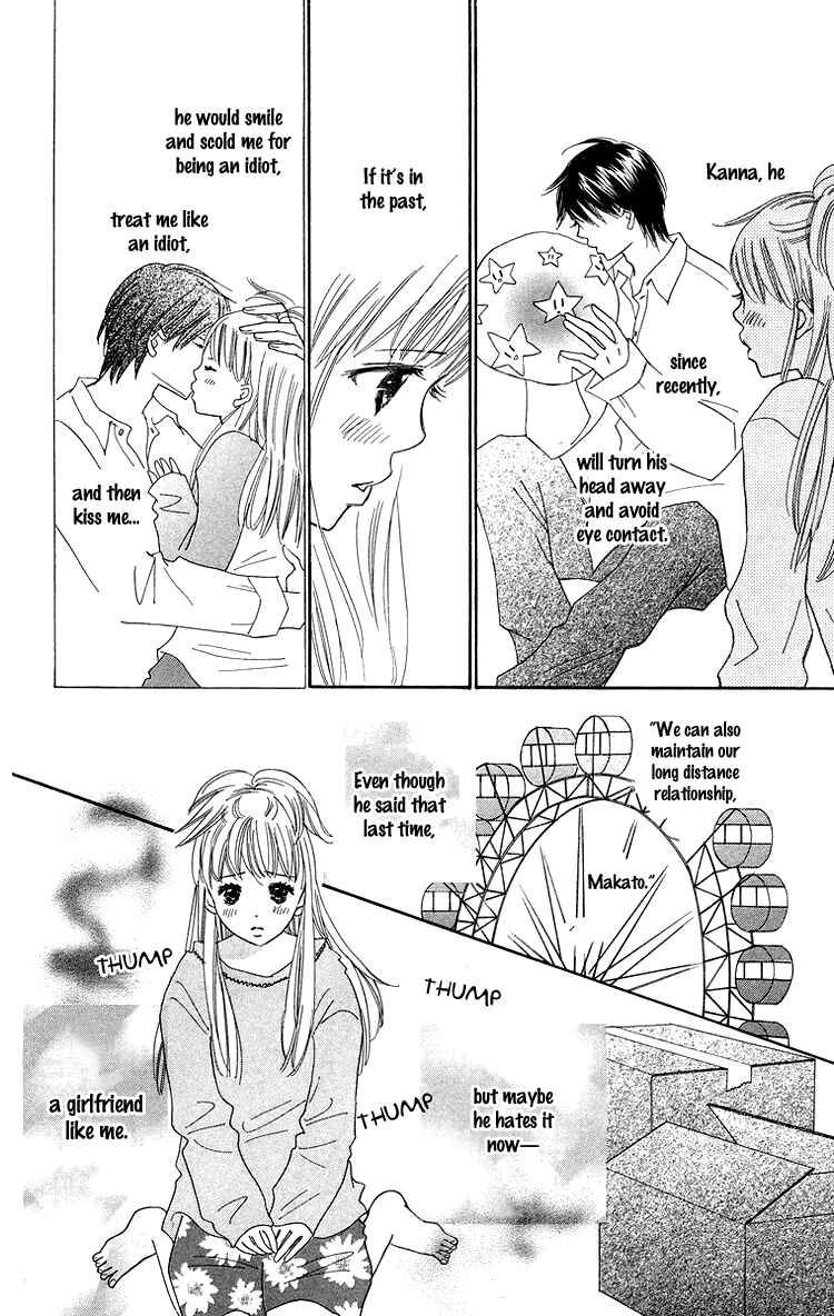 Page 4 Chapter 26 Koi Nanka Hajimaranai