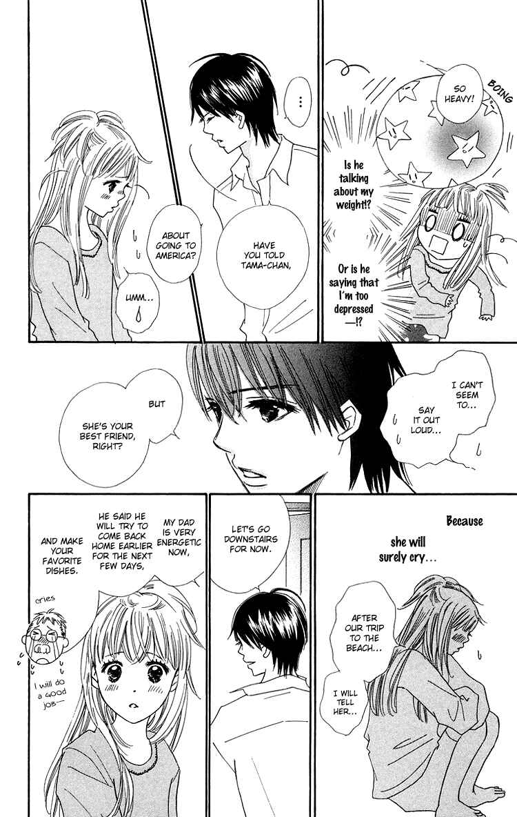 Page 6 Chapter 26 Koi Nanka Hajimaranai