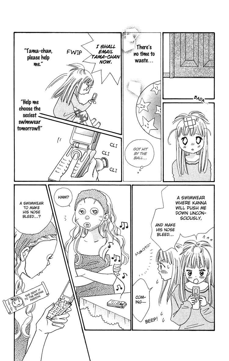 Page 7 Chapter 26 Koi Nanka Hajimaranai