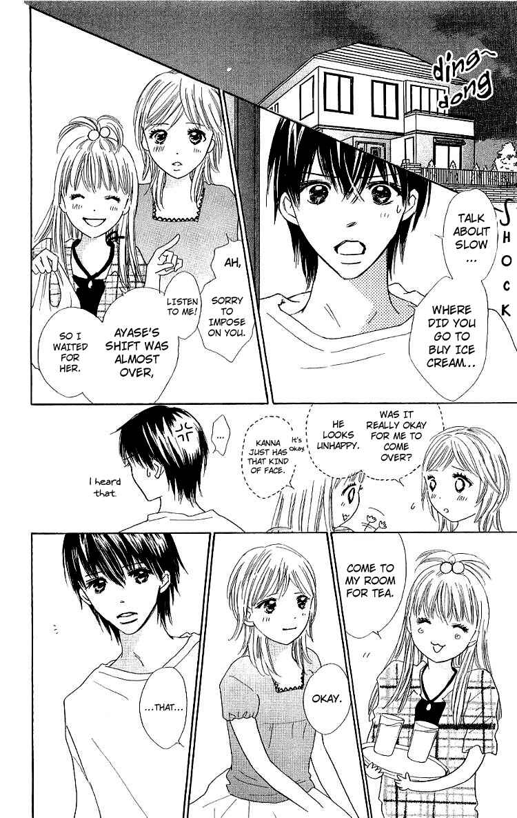 Page 12 Chapter 10 Koi Nanka Hajimaranai