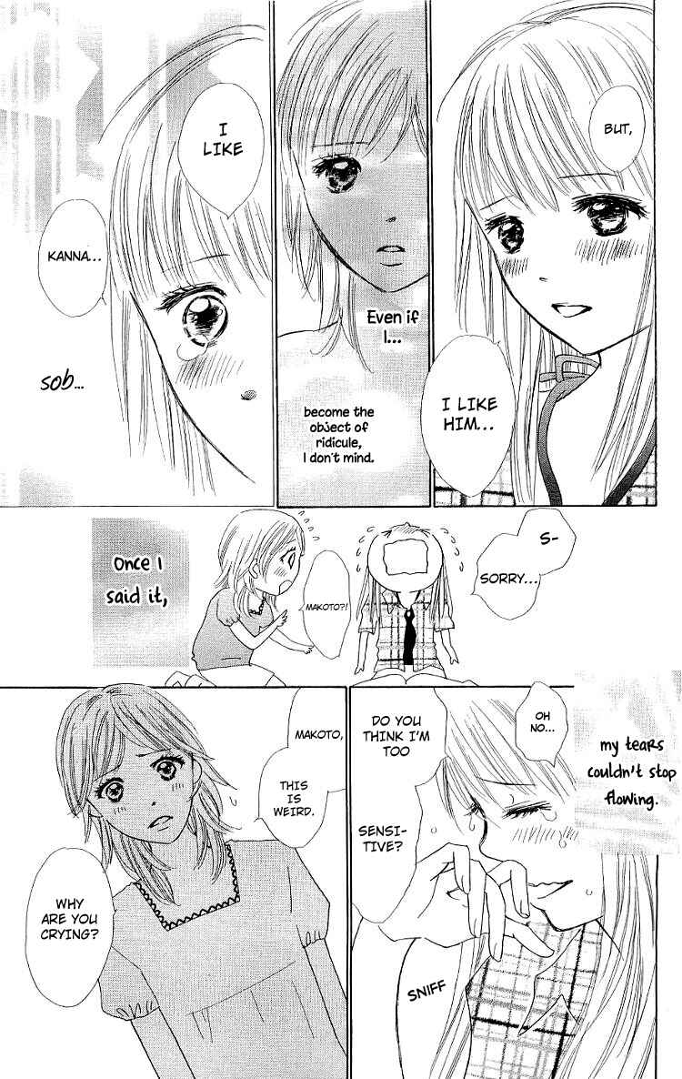 Page 15 Chapter 10 Koi Nanka Hajimaranai