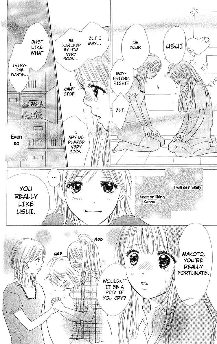 Page 16 Chapter 10 Koi Nanka Hajimaranai
