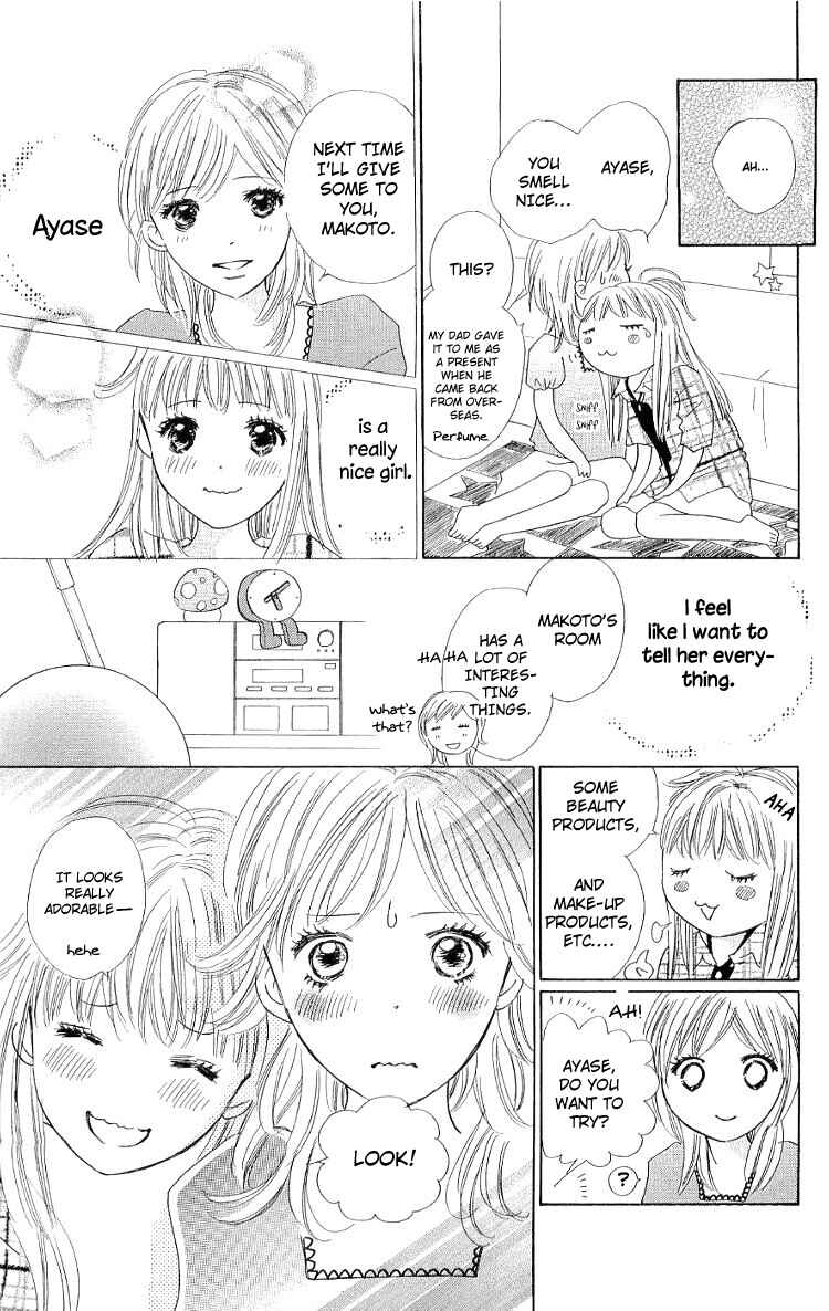 Page 17 Chapter 10 Koi Nanka Hajimaranai