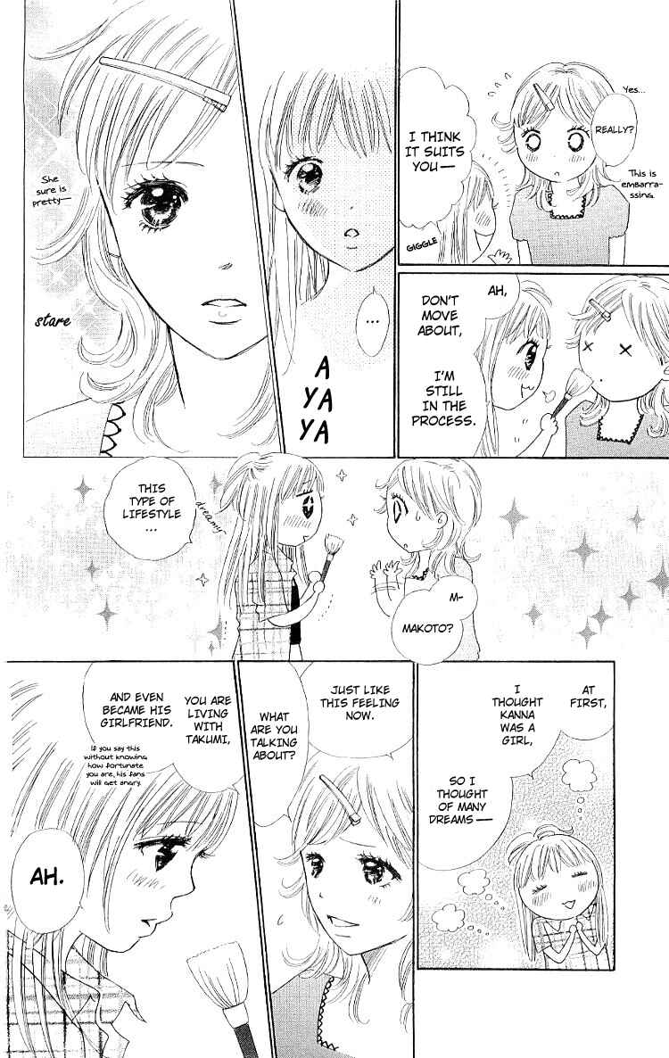Page 18 Chapter 10 Koi Nanka Hajimaranai