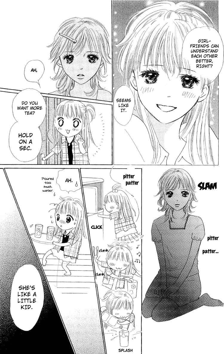 Page 19 Chapter 10 Koi Nanka Hajimaranai