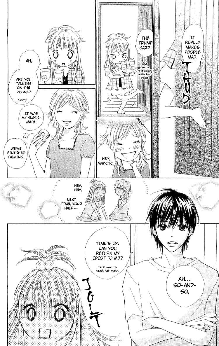 Page 20 Chapter 10 Koi Nanka Hajimaranai