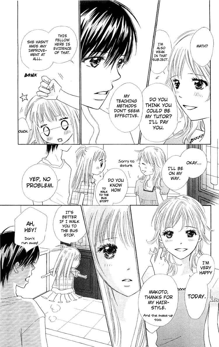 Page 21 Chapter 10 Koi Nanka Hajimaranai