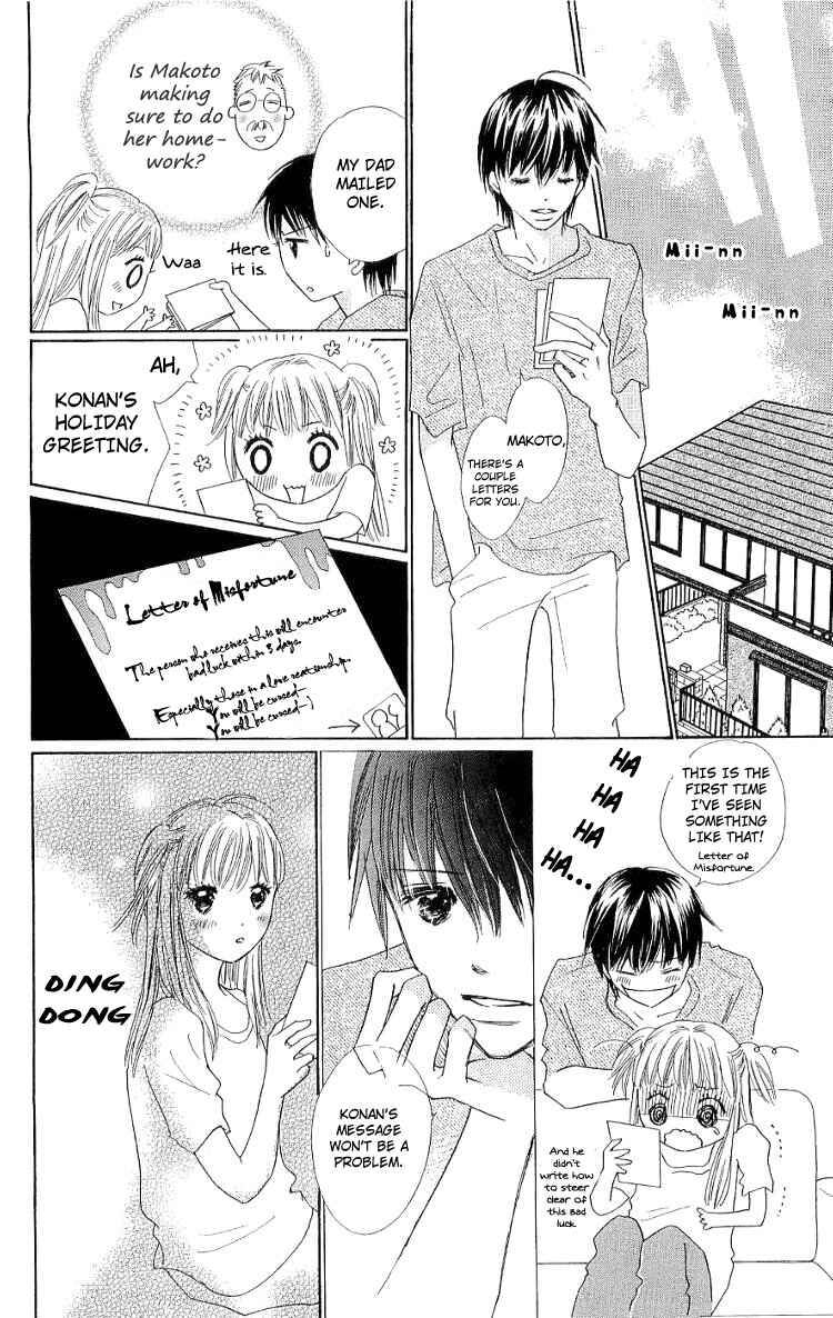 Page 24 Chapter 10 Koi Nanka Hajimaranai
