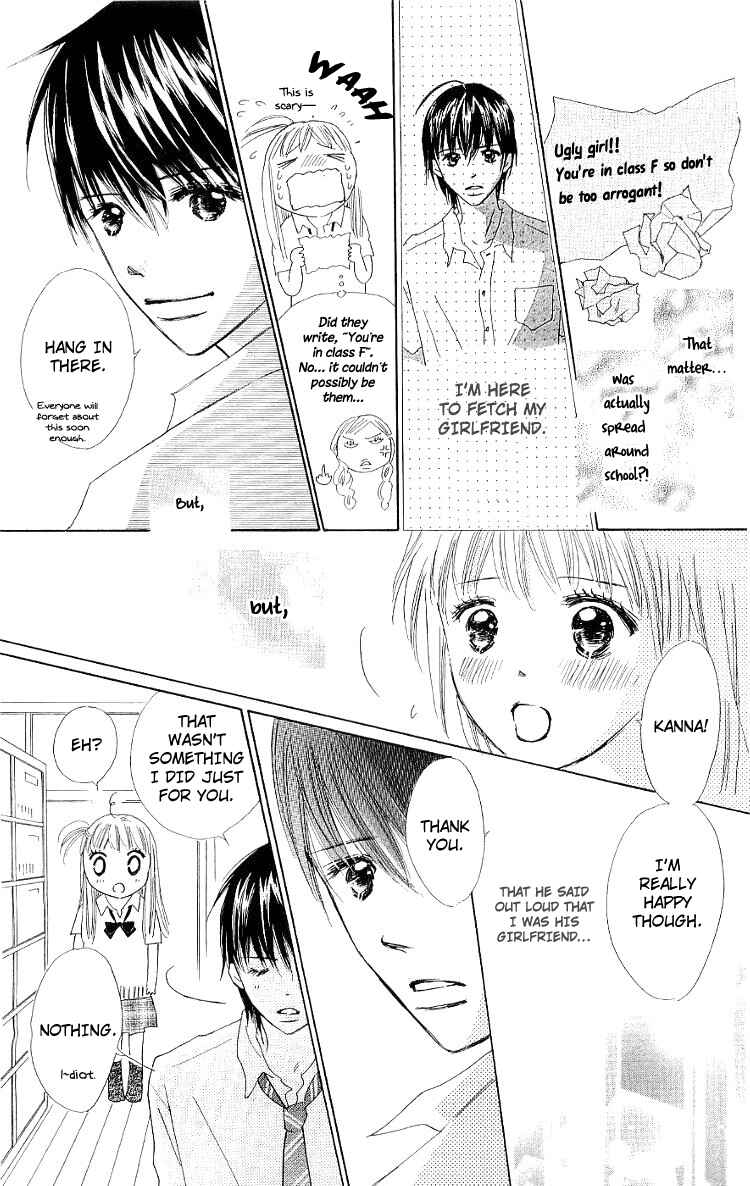 Page 3 Chapter 10 Koi Nanka Hajimaranai