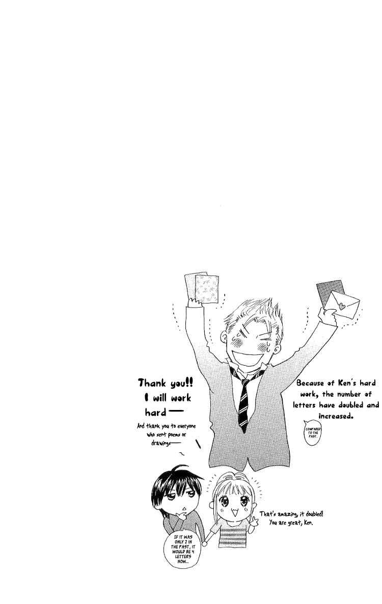 Page 40 Chapter 10 Koi Nanka Hajimaranai