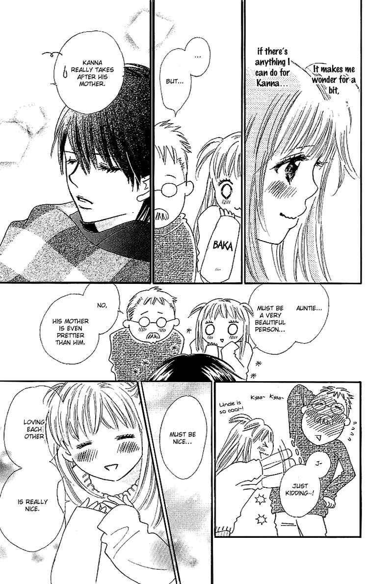 Page 11 Chapter 16 Koi Nanka Hajimaranai