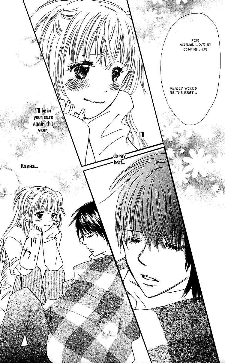 Page 12 Chapter 16 Koi Nanka Hajimaranai